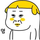 송죽유리