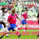 히딩크 이미지