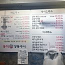 사가정로51길 (12) 이미지