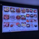 원당감자탕 | 원당 감자탕 마포점 후기
