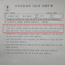 우리LPG충전소 이미지