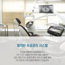 우리들40플란트치과병원 이미지