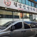 신평양찹쌀순대 이미지