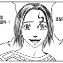 제일도장