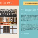 작은공연장 단