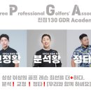 대가골프연습장 이미지