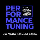 무무테크