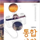 위드클래스학원