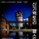 신기1 이미지