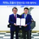 국제교류증진협회(사) 이미지