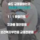 이종훈치과교정과치과의원 이미지