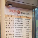 지정환임실치즈피자，임실치즈피자지정환 이미지