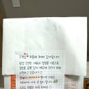 60계치킨 부산신호점