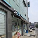 GS25 신창점 이미지