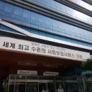 에코스캔