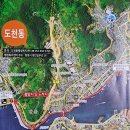 통영해양경찰서 통영파출소 이미지