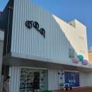 알찬어린이집 놀이터 이미지