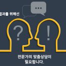 대유법률사무소