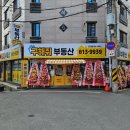 구해줘공인중개사사무소 네이버블로그