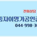 캐슬 공인중개사사무소 네이버블로그