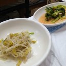 이모네식당 | [속초] 가오리찜 맛집 이모네식당 솔직후기