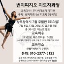 세븐일레븐 일곡점 이미지