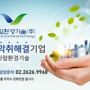 가람주유소 이미지