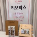 완산-98 | 전주 웨딩포토부스"더케이웨딩홀 4층 오페라홀!"티오박스 이용 후기