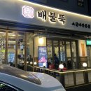 배불뚝 네이버블로그