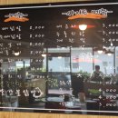 빨간불닭발 이미지