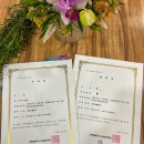 라메종플라워꽃예술학원 네이버블로그