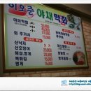 모인세탁소 이미지