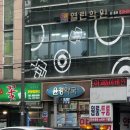 윤경약국 이미지