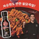 삼양보쌈