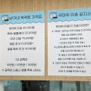 냥이네 목욕탕 이미지