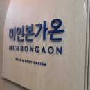 태영피부샵