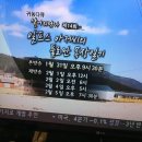 영현목장 이미지