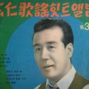 현인