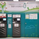 롯데마트주엽점 주변 이미지