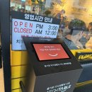 성남대로 1130번길 | [성남] 맥켄치킨 : 치맥하기 좋은 성남 현지인 맛집 내돈내산 후기