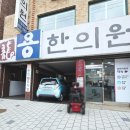 고양이 미용&호텔 뽀냥 이미지