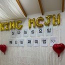 앤딩스테이