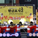 건강한주전부리교육원