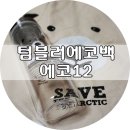 에코루 이미지