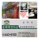 아이코리아새세대유치원 이미지