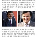 누가 음바페에게 1분당 한화 569,800원을 주고 있는가 이미지