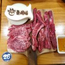 정성식육식당 이미지