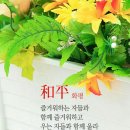 리젠트공인중개사사무소 이미지