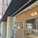 동방,참족발보쌈 이미지