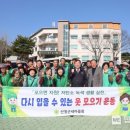 새마을 이미지